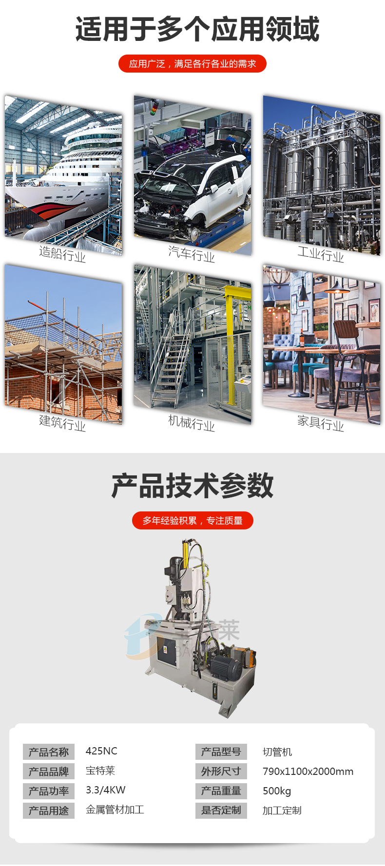 詳情_02.jpg