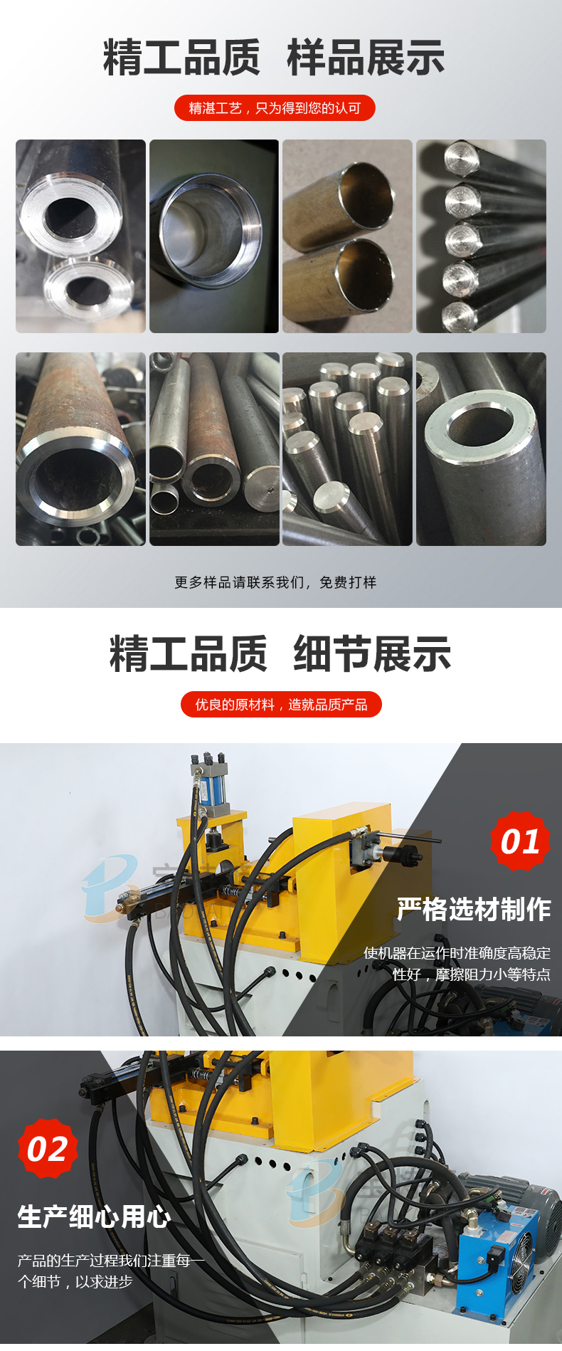 倒角機(jī).jpg