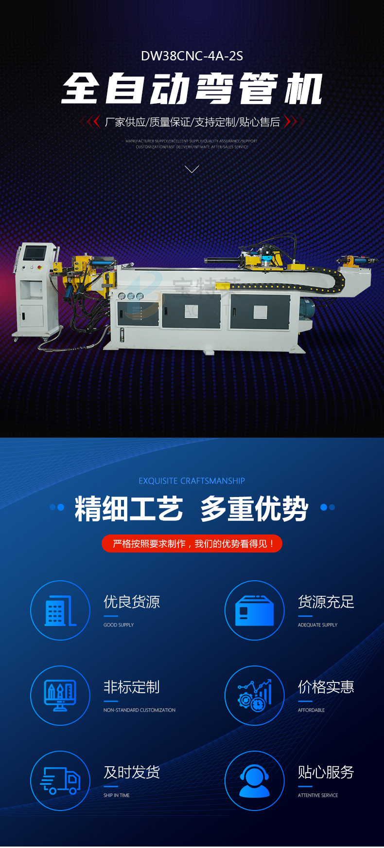 38CNC-2A1S_01.jpg